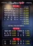 올레2번가갈비