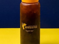 봉명동내커피 전북익산점