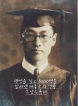 제주이레여행사