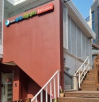 상도3동 우리동네키움센터 동작 14호점