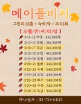 하나골프