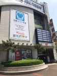 산본유니드치과의원