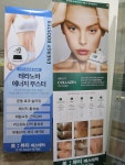 미:뷰티에스테틱