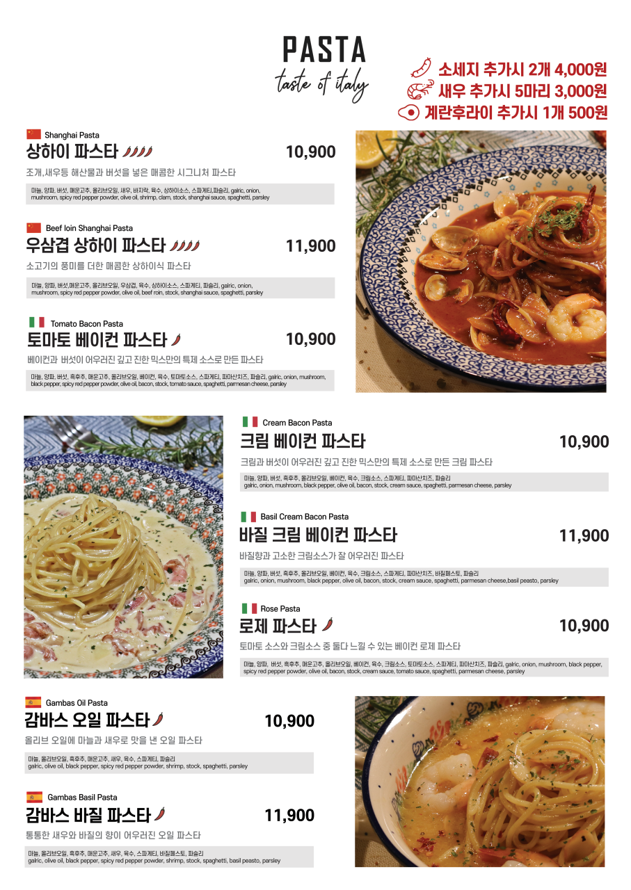 믹스토랑천안 이미지