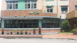 광주선광학교 민들레카페 1호점