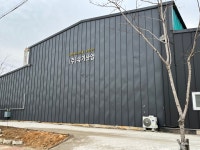 유기산업