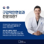 동탄연세원구강악안면외과치과의원