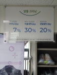 크린토피아 부산동래래미안아이파크점