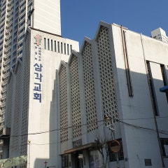 삼각교회