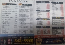 닭치go닭치고치킨호프&카페분식 음봉본점