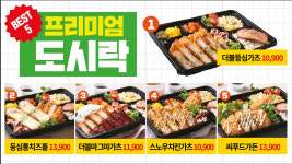 갓츠킹 용인역북점
