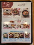 매반생면 평촌역점