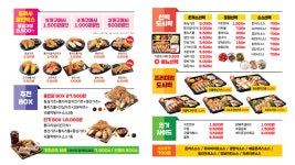 갓츠킹 용인역북점