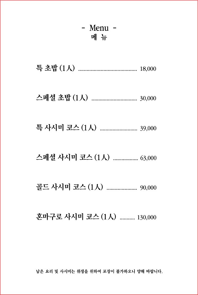 참치마을 이미지