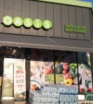 오아시스마켓 위례본점