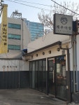 제주아방