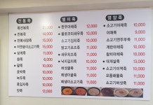 참맛죽 본점