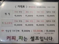 삼우GDR골프연습장