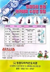 징검다리작은도서관