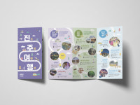 굿디자인