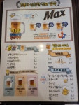 얼맥당 천안차암점