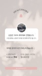헬스토리 PT STUDIO