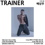 리온바디 PT스튜디오 신정네거리점