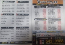 닭치go닭치고치킨호프&카페분식 음봉본점