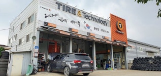 티스테이션 올마이티 동탄점