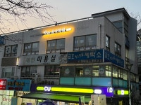수지라라음악학원