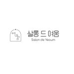 살롱드여움