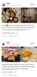 돈어길 제주신화월드본점