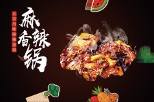 효진양꼬치