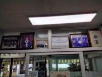 아산약업사