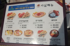 마실면가