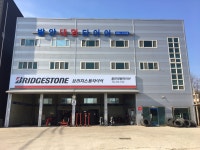 브리지스톤 발안대형타이어