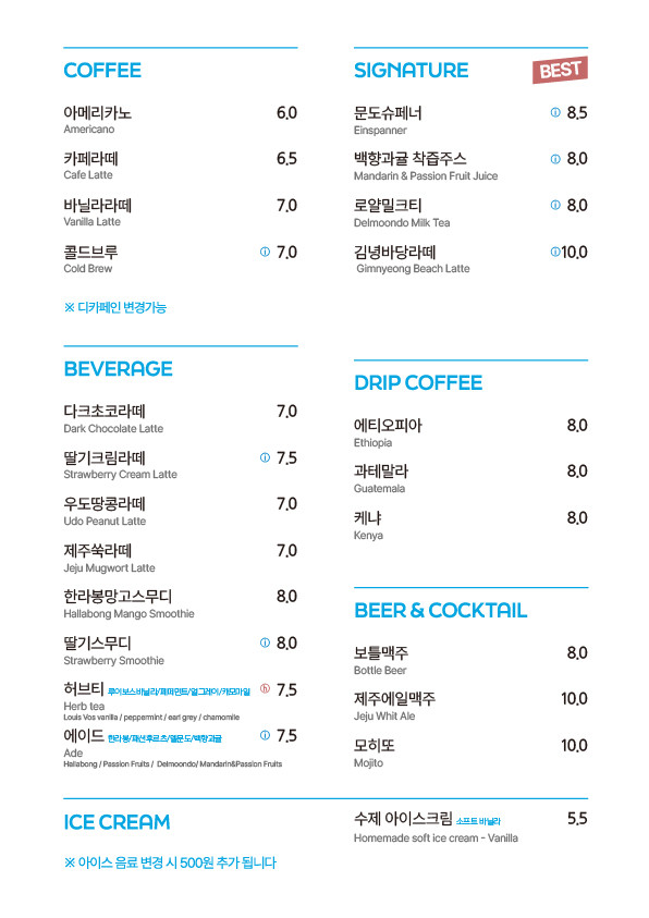 델문도커피 이미지