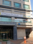 벽산세탁소