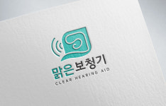 맑은보청기