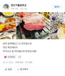 돈어길 제주신화월드본점