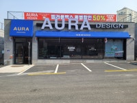 아우라가구