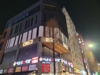 텐빠