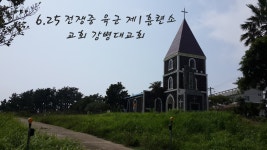제주이레여행사