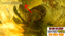 하수구친구싹뚜러하수구연구소하수구막힘고압세척싱크대변기