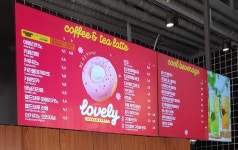 던킨 내린천휴게소점