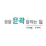 휴테라피