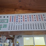 꼬꼬본가닭갈비