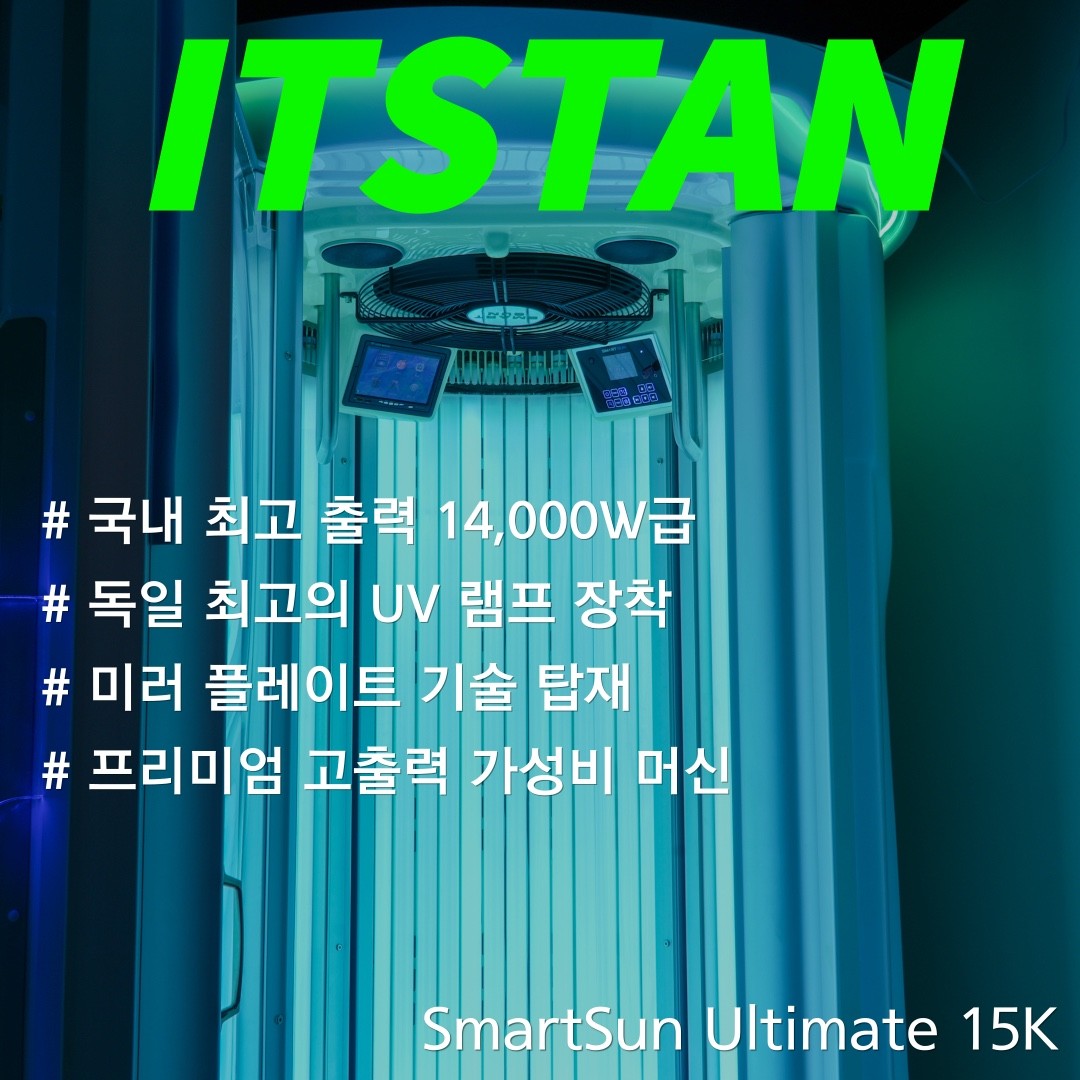 선라이즈뷰티 이미지