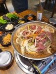 정원본가