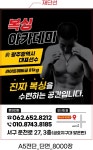 복싱아카데미